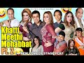 KHATTI MEETHI MOHABBAT PT.2 (New Full Stage Drama) Naseem Vicky | Comedy 2021 | Hi-Tech Stage Dramas