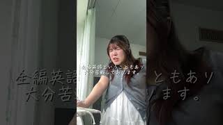 ちょっとだけ酔っ払ってるアフレコになりました... #vlog #俳優 #舞台 #日常