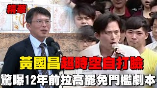 [討論] 選罷法能提釋憲嗎?