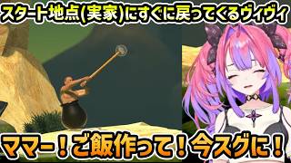 【 壺おじ】実家から上京してすぐに出戻りして京都らへんをウロウロするヴィヴィ【切り抜き/綺々羅々ヴィヴィ】
