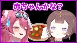 [閒聊] Anya: Raora是小嬰兒