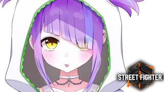 【 スト６】ファイターになる※ふわふわ言葉以外禁止【 ぶいすぽっ！/紫宮るな 】