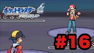 # 16 【ポケットモンスター　ソウルシルバー】
