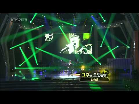 Shin Seung Hun - Harmony for Ballad