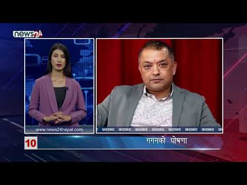 MORNING NEWS FATAFAT - NEWS24 TV