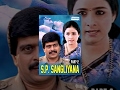 SP Sangliyana Part 2 Kannada Full Movie Shankarnag Bhavya Ashok