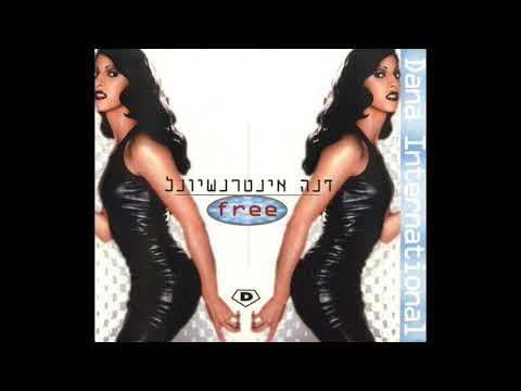 Dana International - This Is The Night (Remix)