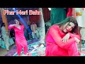 Way Phar Meri Bahn Chahat Baloch New Dance Performance 2021 Shaheen Dance