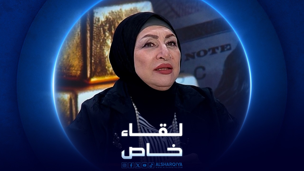 فيديو | لقاء خاص | سلام سميسم – خبيرة اقتصادية