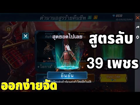 เพชร ฟีฟาย