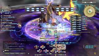 FF14やる　夕飯まで　ミソロジーとかPvPやる