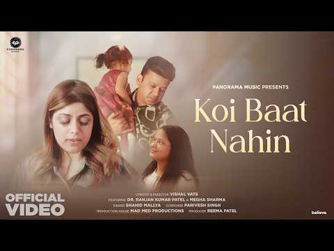 Koi Baat Nahin Lyrics (कोई बात नहीं) – Shahid Mallya thumbnail
