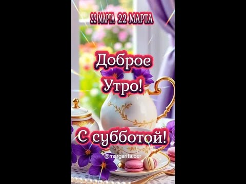 Пожалуйста, поддержите мой труд - поставьте лайк и подпишитесь на мой канал с открытками! Я буду ...