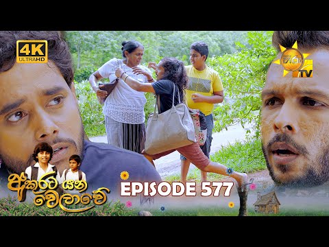 Hiru TV