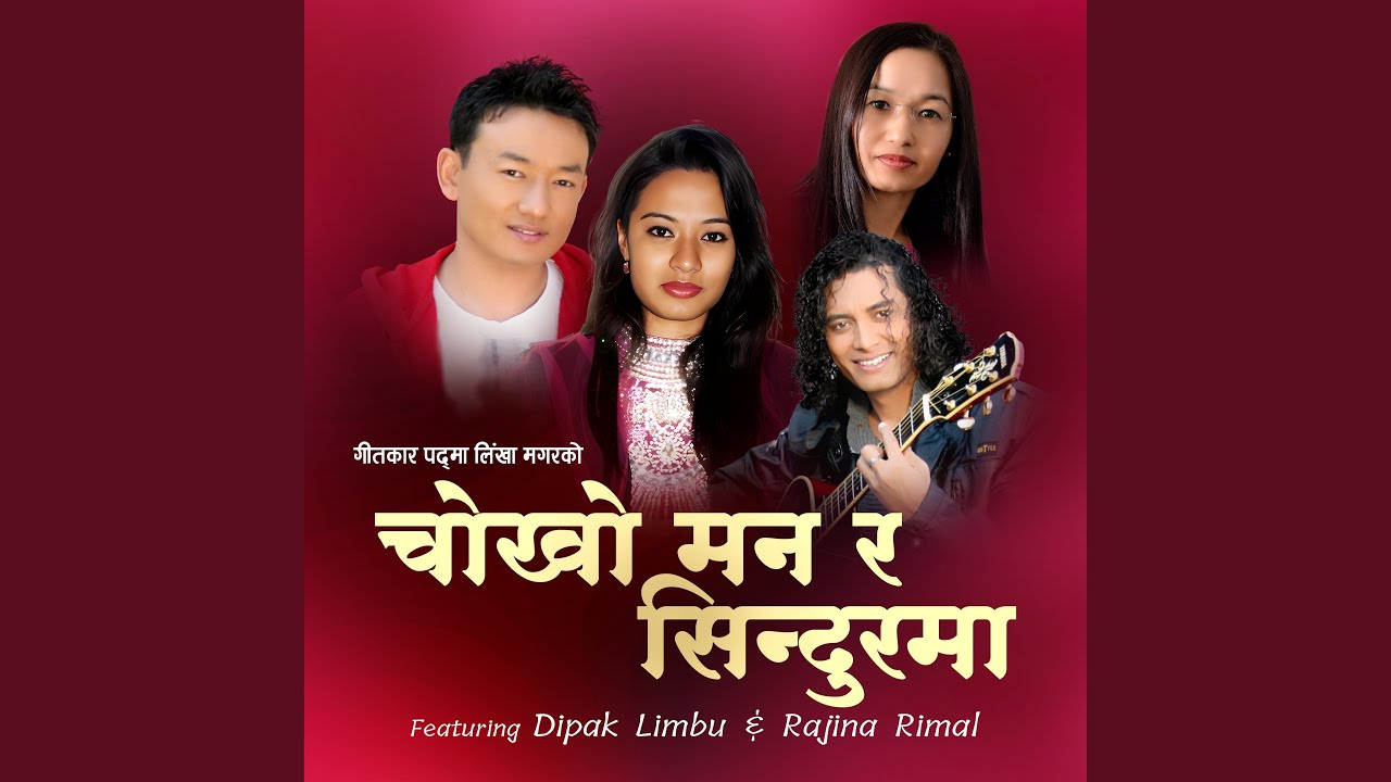 CHOKHO MAN RA SINDOORMAA