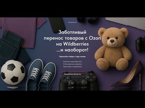 Item video thumbnail