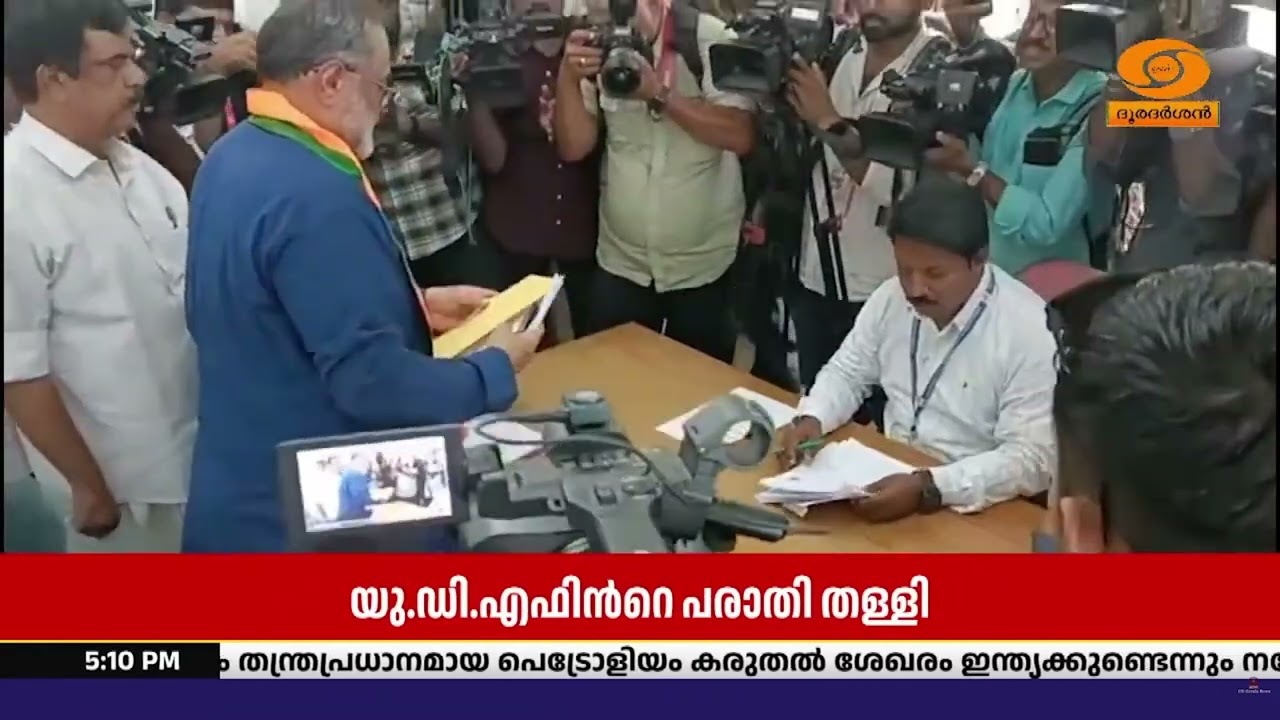 യു.ഡി.എഫ് നൽകിയ പരാതി തള്ളി നേമത്തെ എൻ.ഡി.എ സ്ഥാനാർത്?