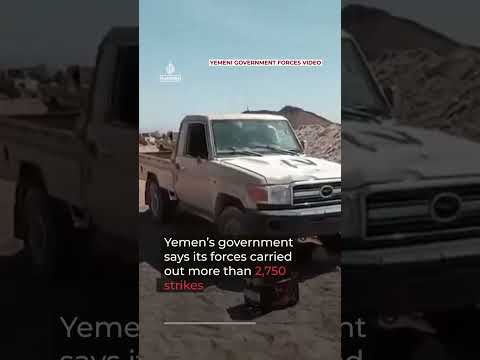 Saudi-led coalition says it’s carrying out operation in Yemen | AJ #shorts