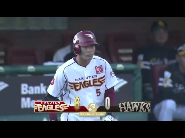 【8回裏】イーグルス・茂木 甘い球をきっちり捉えるタイムリー!!2016/10/2 E-H