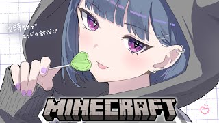 【 Minecraft 】成功するまで終われない企画😨⁉️2時間でエンドラ討伐🐲🔥ﾘﾍﾞﾝｼﾞ③【小清水 透 / にじさんじ】