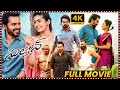 SULTHAN Karthik And Rashmika Mandanna Telugu Action Thriller Full Length HD Movie Movie Ticket