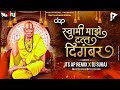 Swami Maze Datt Digambar Its AP Remix X Dj Suraj DjsOfPanvel Aditiincanadaofficial