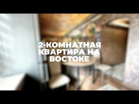 Обзор