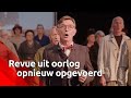 De Reuselse revue was een groot succes in de jaren na de oorlog