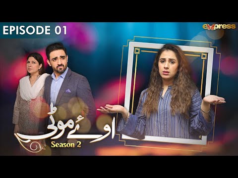 Oye Motti Season 2 Pakistani Drama
