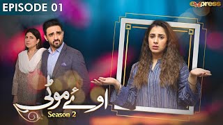 Oye Motti Season 2