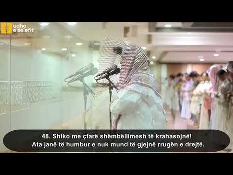 Atë e madhërojnë shtatë qiejt, Toka dhe gjithçka gjendet në to. ...