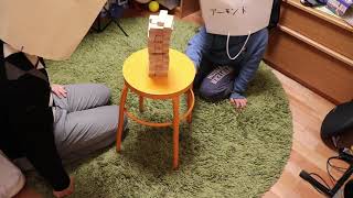 めかくしジェンガ！！