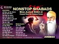 Bhai Jujhar Singh Ji Nonstop Shabad Kirtan Jukebox New Shabad Gurbani Kirtan 2024 Best Records