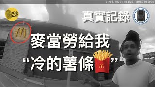 Re: [爆卦] 肯德基的服務品質跟渣一樣（有圖）