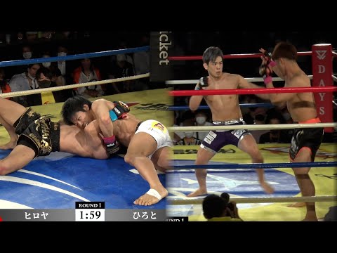 1年チャレンジの試合