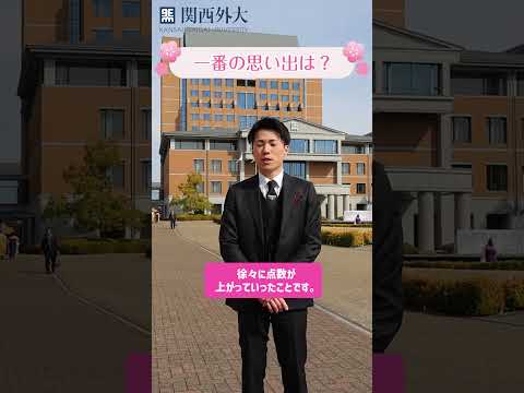 【オールスパニッシュの授業で身についたことを実感✨】