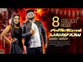 Raginiye රාගිණියේ Harry Harsh Official Music Video 2021 Ginisiluwawagepaddana रा