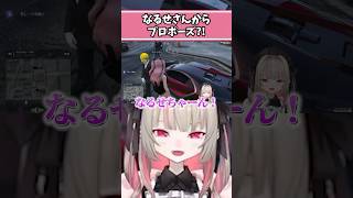 なるせさんからプロポーズ?! #魔界ノりりむ #にじさんじ #nqrse #ぺいんと
