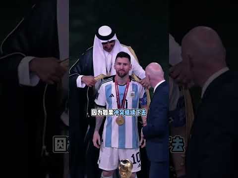 梅西在白宮爲和平發聲：足球能影響世界嗎？#梅西訪問白宮遭批評 #梅西