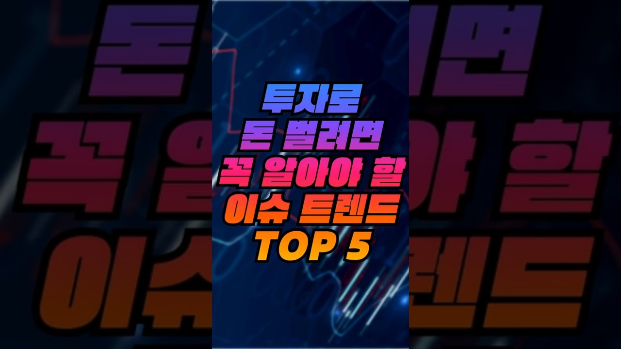 미국 셧다운 종료에 금값 급반전! 안전자산 효과 끝?