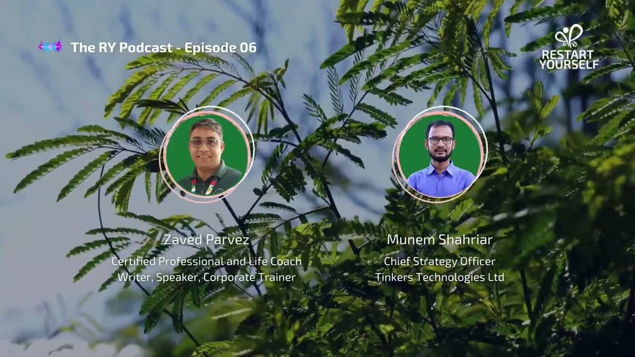 শরীর সম্পর্কে অ্যাওয়ারনেস - পার্ট ১ [Awareness on Body - Part 1]