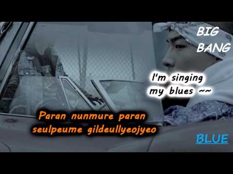 Blue - Big Bang (Karaoke/Instrumental)