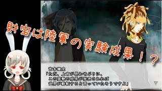 【うさぎ小屋実況】男子校であった怖い話　第十四回