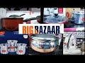 big bazaar latest tour combo offers on pressure cookers nonstick pans etc