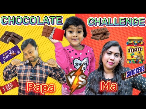 Chocolate Challenge 🍫😂||Funny Challenge video #shorts #shortvideo #funnyvideo #trishikarimpa