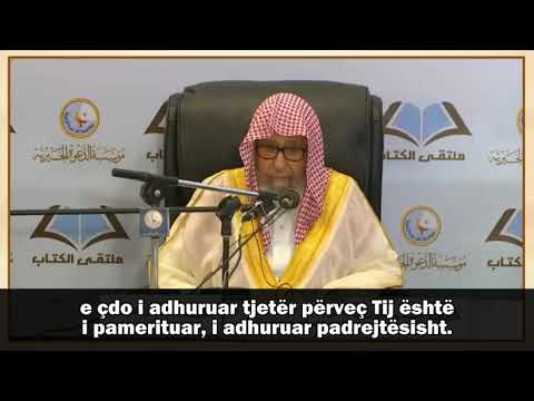 Kuptimi  i saktë i fjalës La ilahe il-l Allah - Shejkh Salih el-Feuzan