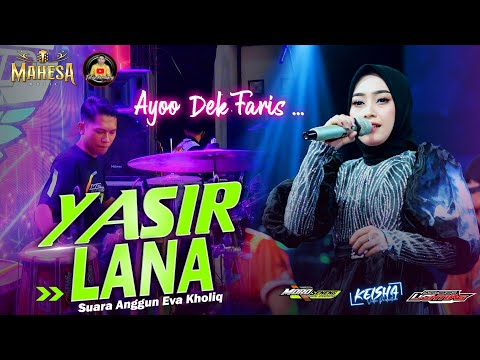 Sholawat Yasir Lana - Evha Kholiq Feat Faris Kendang Mahesa Live Purwodadi - Grobogan Jawa Tengah