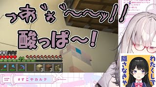 【嘔吐】なんの前触れもなく急に吐く健屋花那【にじさんじ切り抜き】