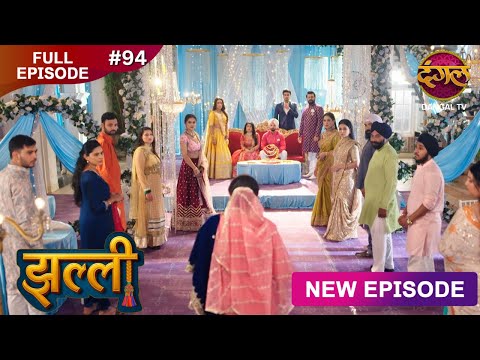 Jhallee | Full Episode 94 | झल्ली | New Show FULL HD | New Episode | Dangal TV