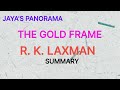 THE GOLD FRAME - A SHORT STORY BY R. K. LAXMAN  - SUMMARY